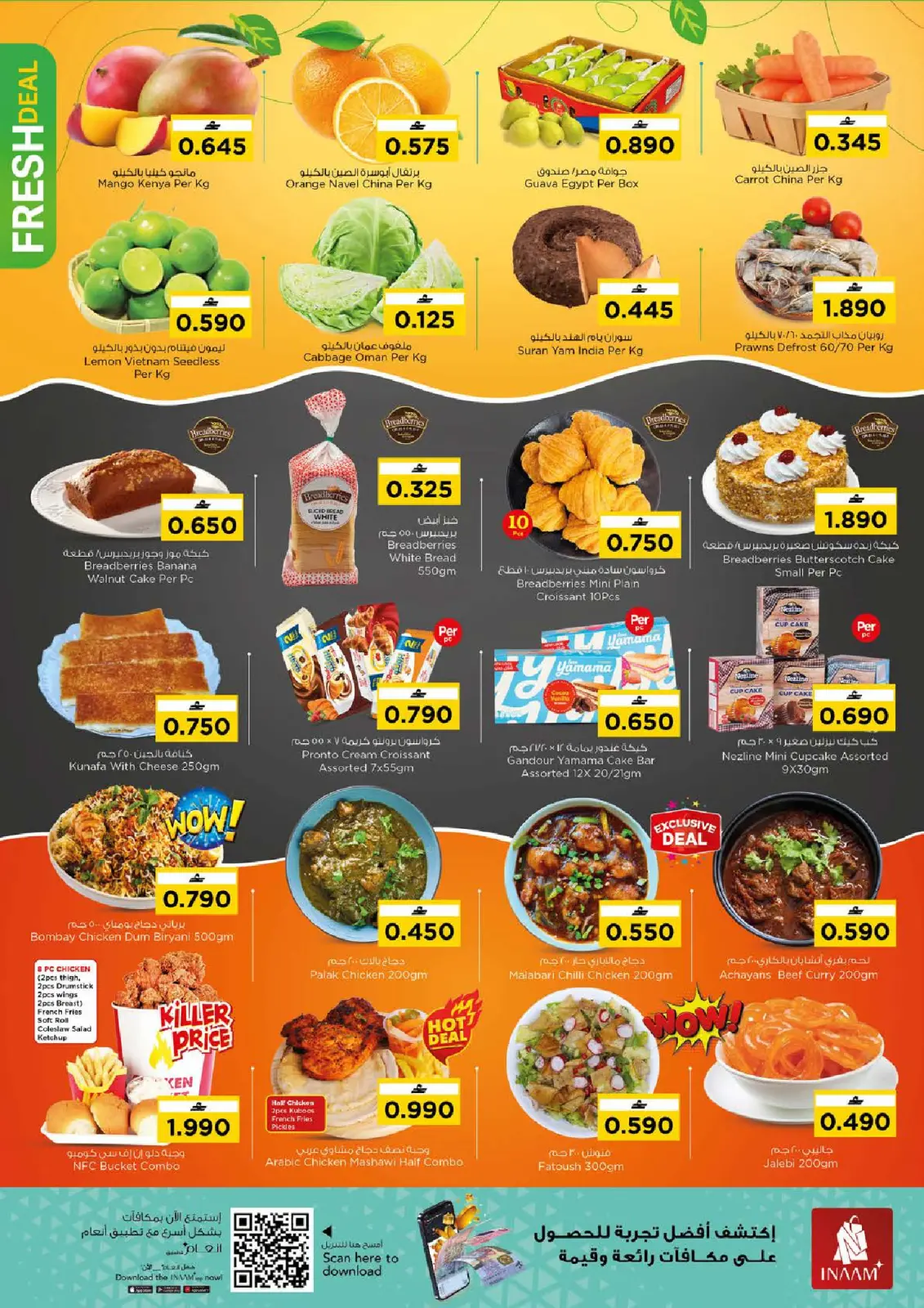 Page 3 in Big weekend savings offers at Nesto Oman