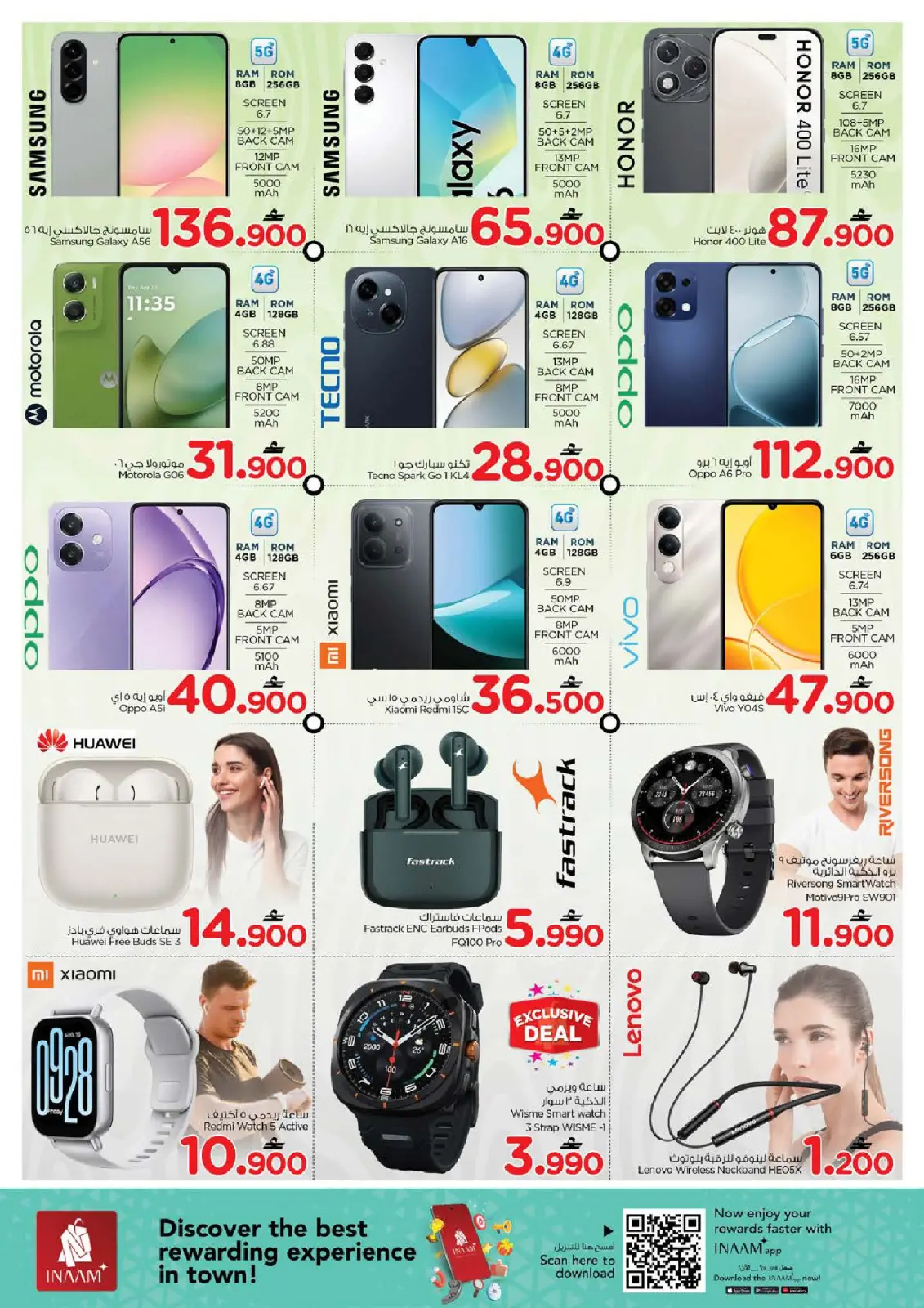 Page 21 in Big weekend savings offers at Nesto Oman