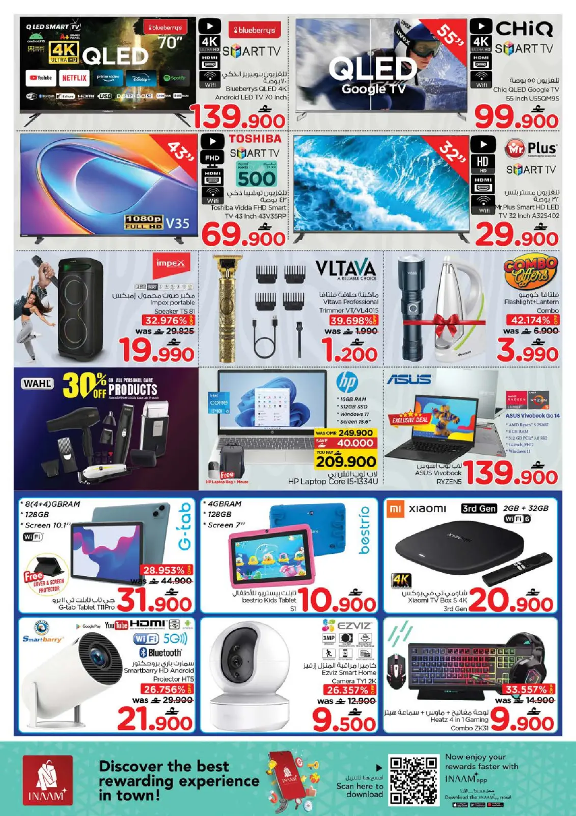Page 22 in Big weekend savings offers at Nesto Oman