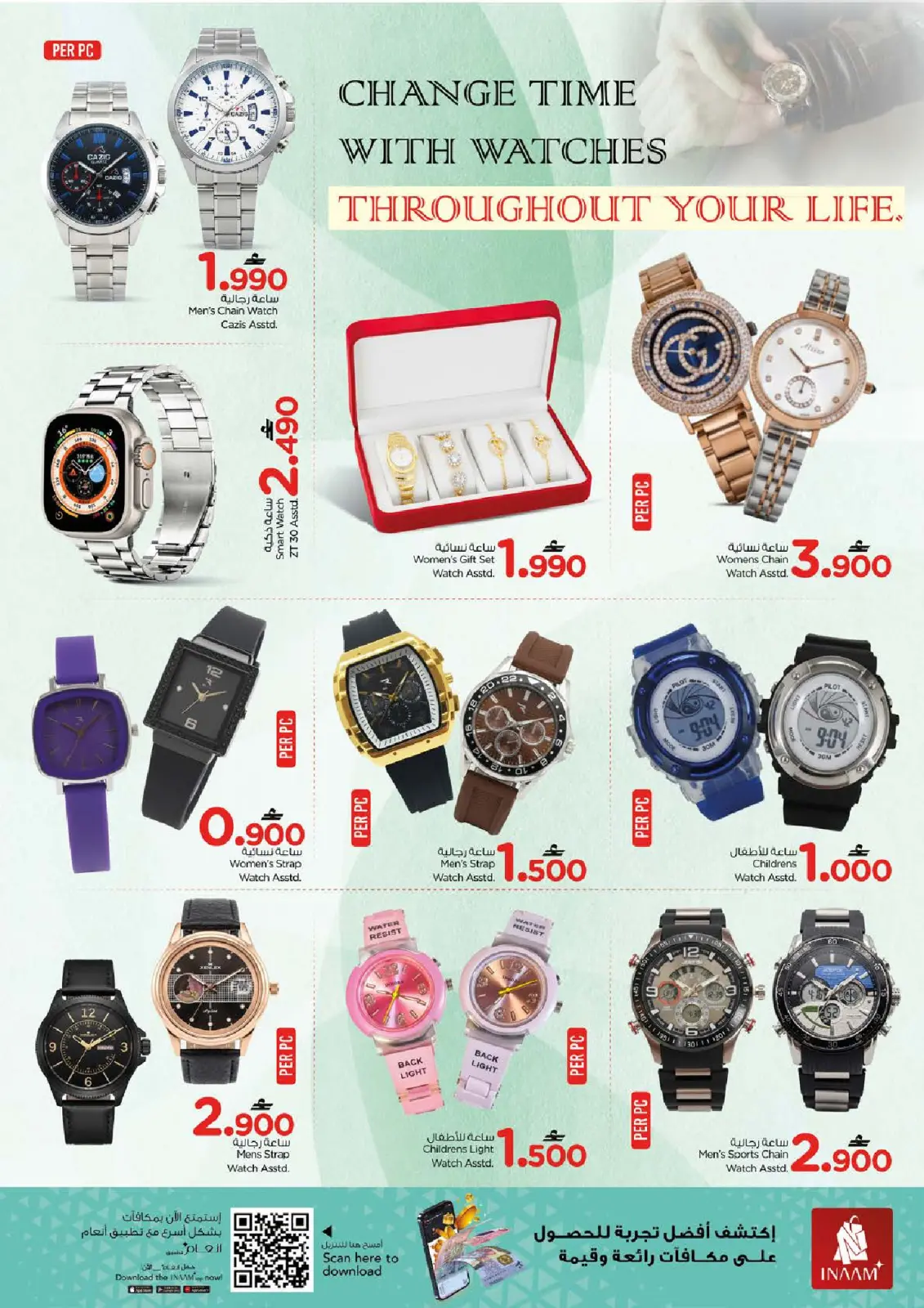 Page 24 in Big weekend savings offers at Nesto Oman