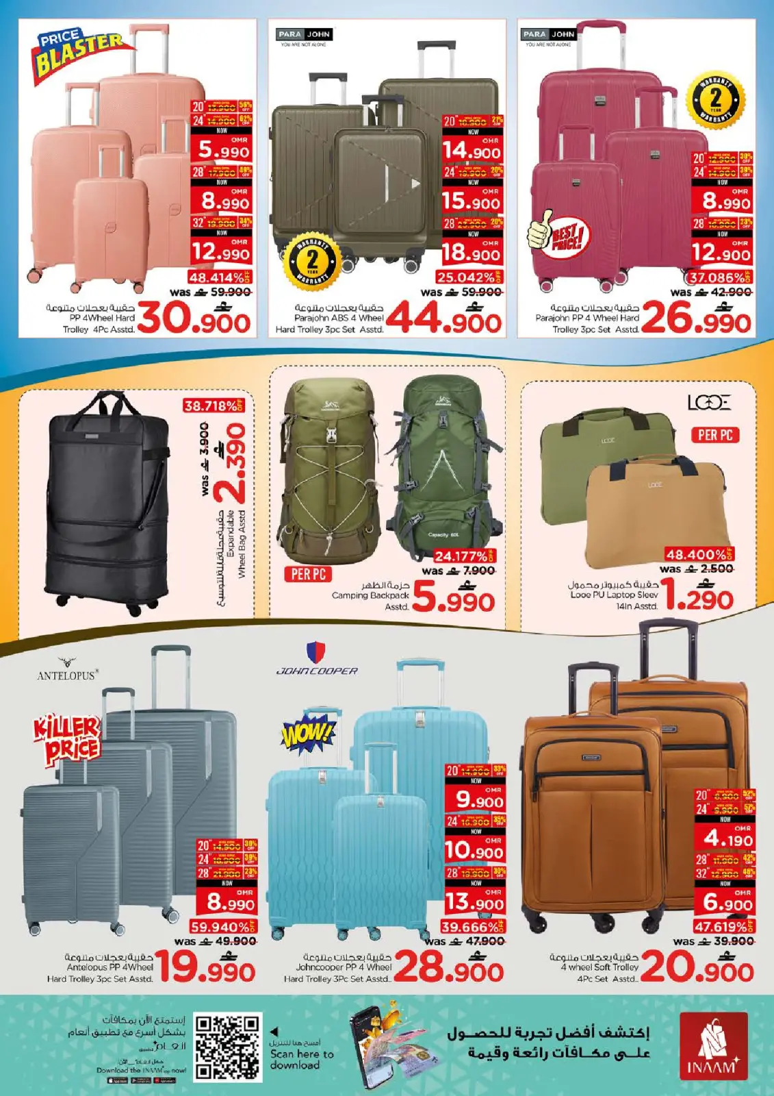 Page 26 in Big weekend savings offers at Nesto Oman