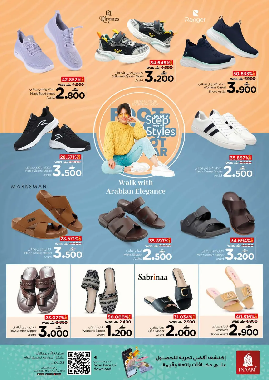 Page 28 in Big weekend savings offers at Nesto Oman