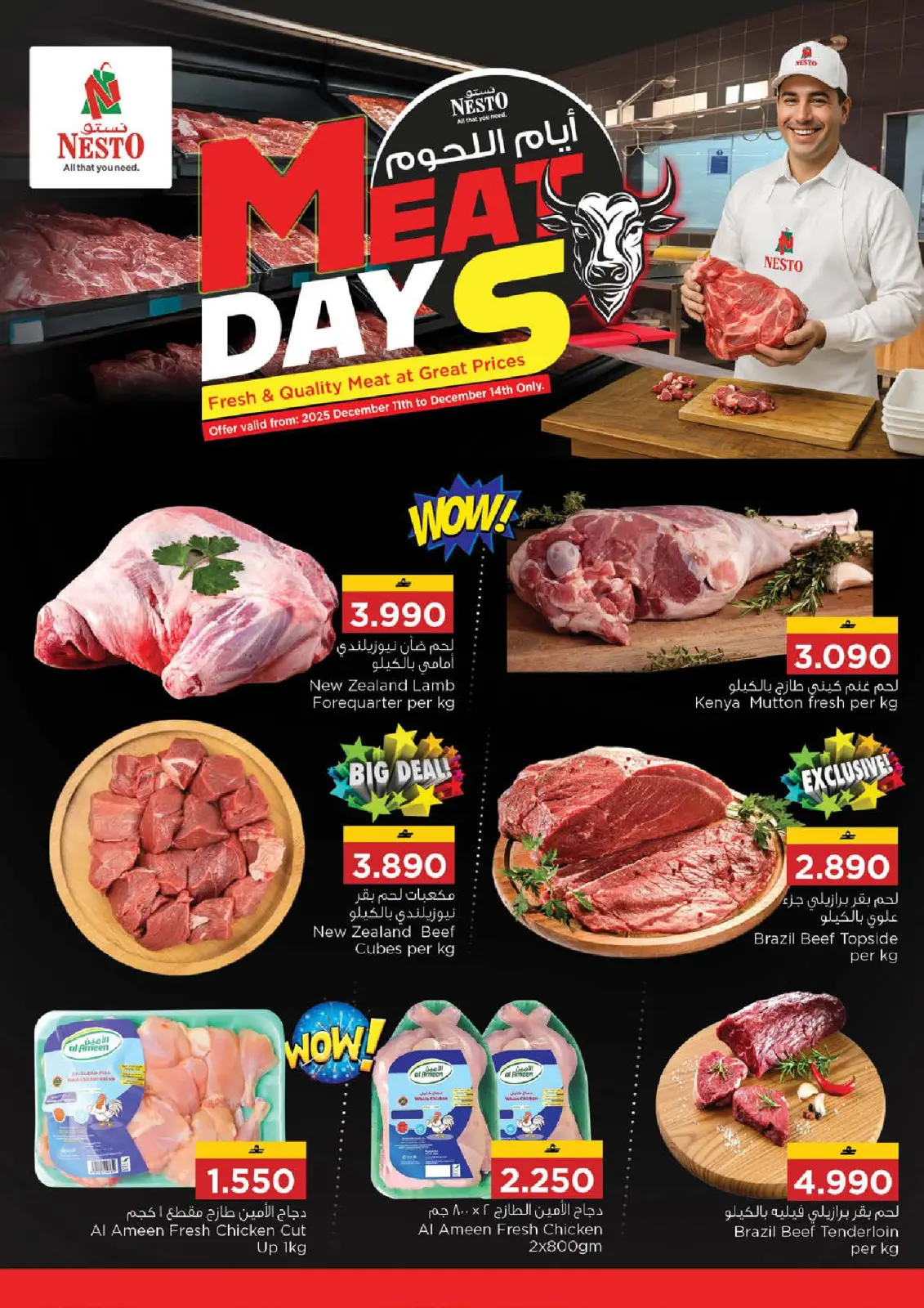 Page 5 in Big weekend savings offers at Nesto Oman
