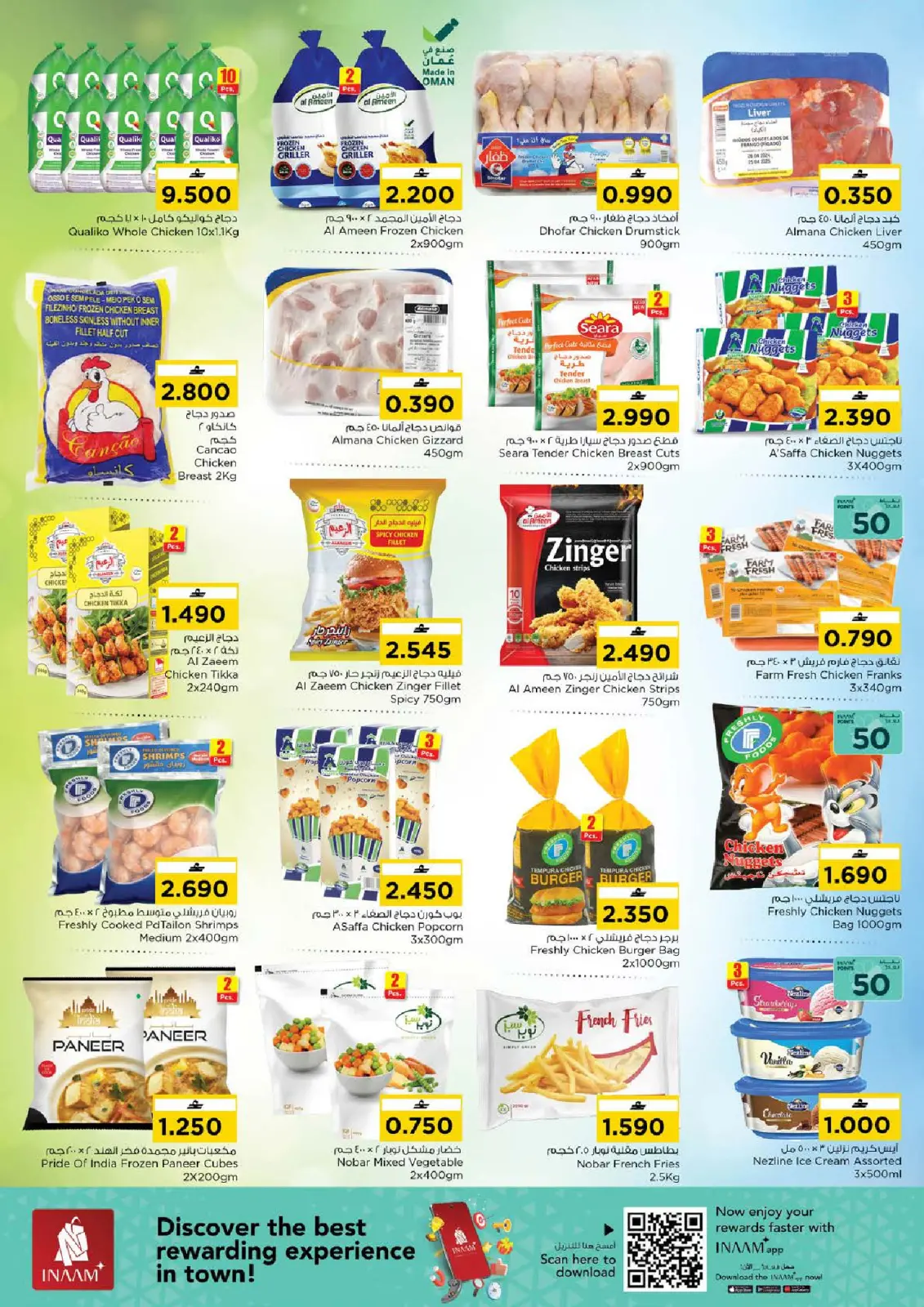 Page 7 in Big weekend savings offers at Nesto Oman