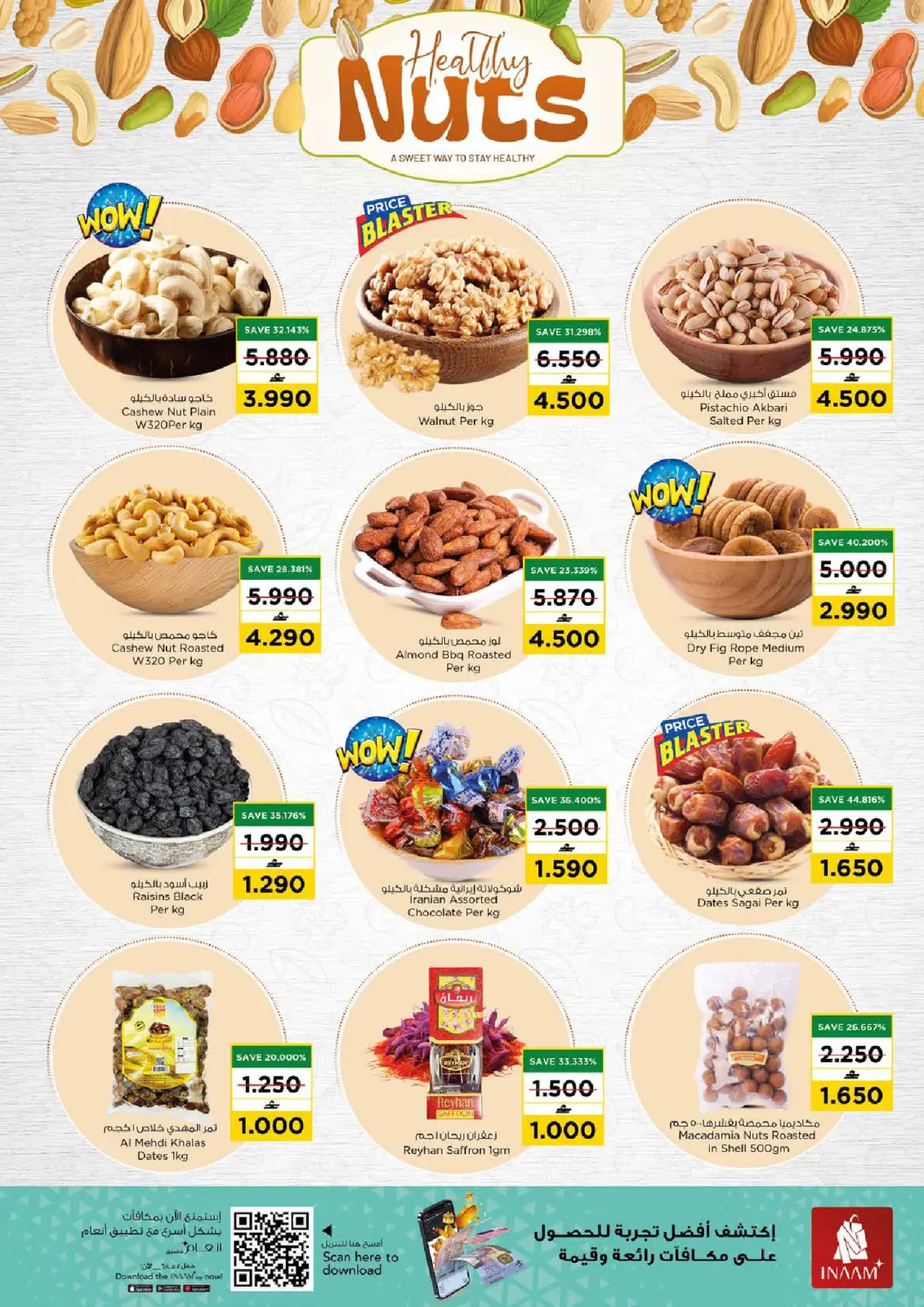 Page 8 in Big weekend savings offers at Nesto Oman