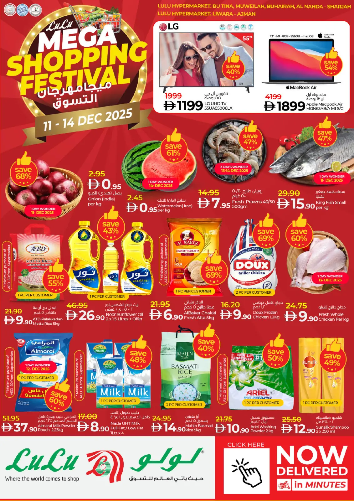 Página 1 en Ofertas del Festival de Compras en lulu Emiratos Árabes Unidos