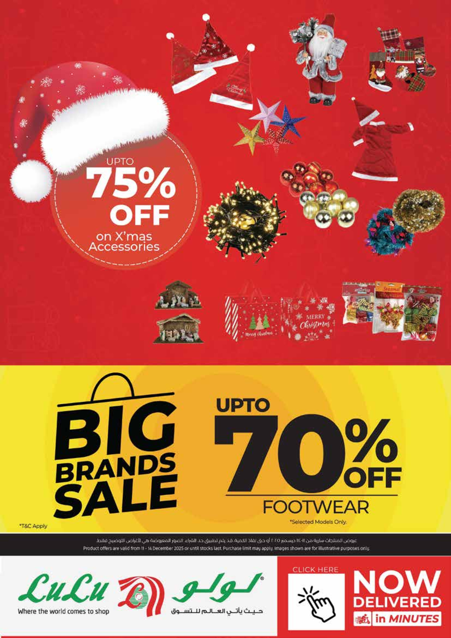 Lulu UAE Offers from 11 to 14 December 2025 Shopping Festival offers