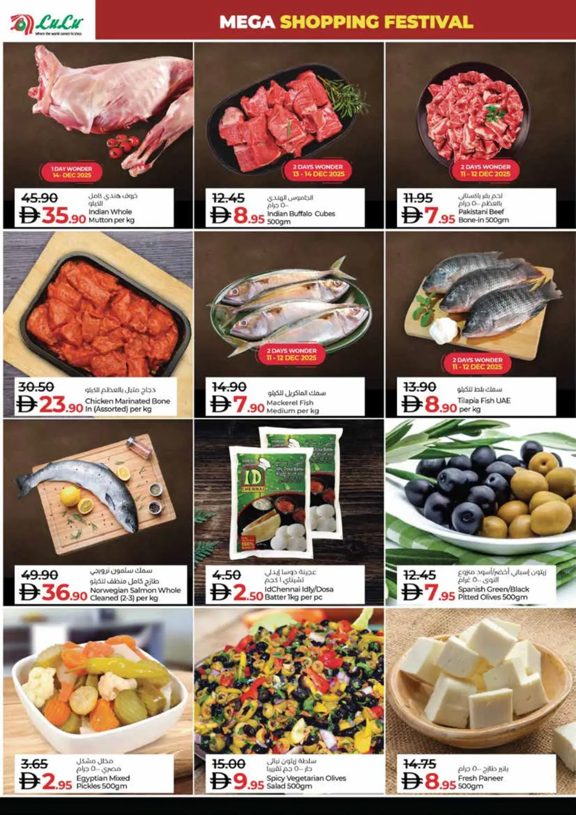 Página 4 en Ofertas del Festival de Compras en lulu Emiratos Árabes Unidos