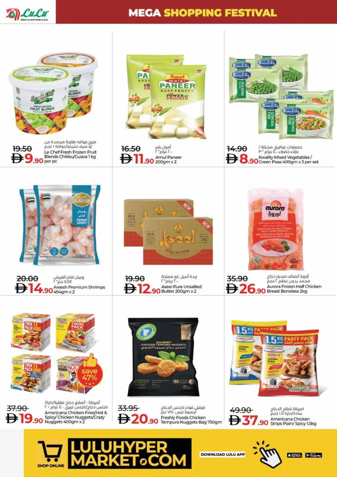 Página 8 en Ofertas del Festival de Compras en lulu Emiratos Árabes Unidos