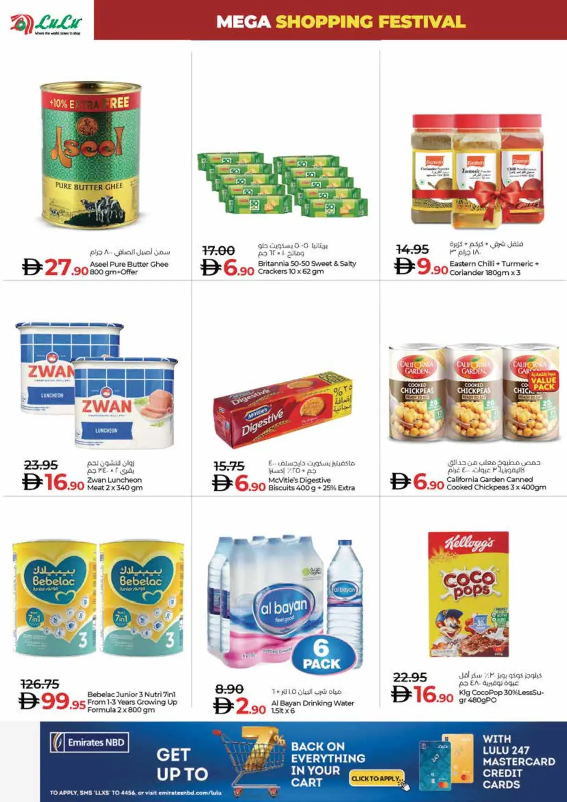 Página 10 en Ofertas del Festival de Compras en lulu Emiratos Árabes Unidos