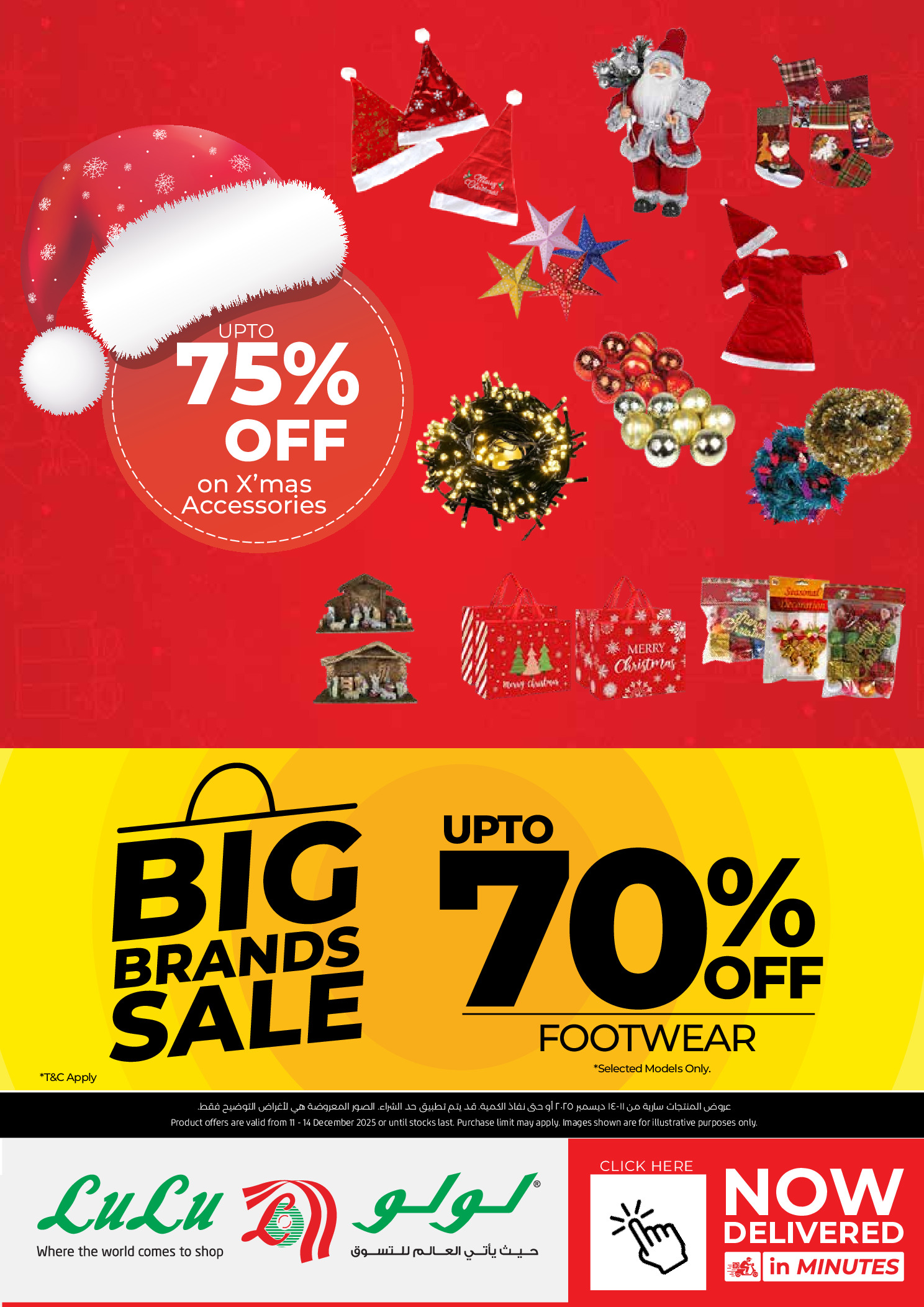 Lulu  Ajman  Offers from 11 to 14 December Shopping Festival offers