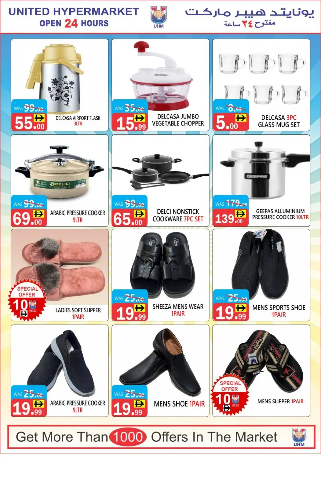 Offres Hypermarché United  Dubai  de 11 à 16 décembre Meilleures offres de prix - Page 8