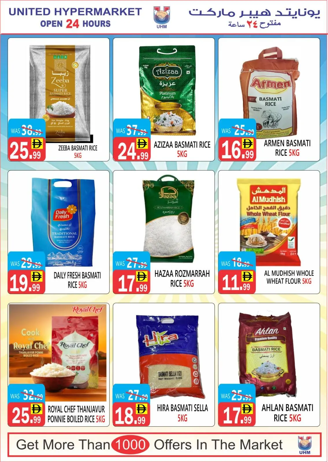 Page 13 in Best price offers at United Hypermarket UAE