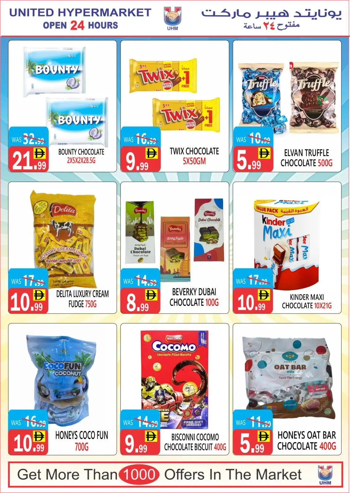 Offres Hypermarché United  Dubai  de 11 à 16 décembre Meilleures offres de prix - Page 18