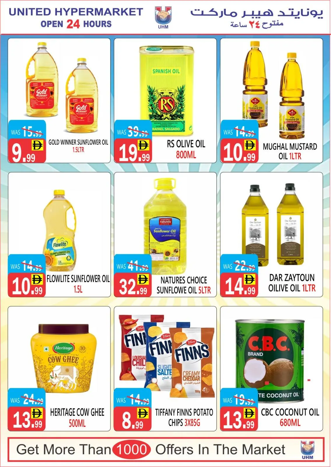 Offres Hypermarché United  Dubai  de 11 à 16 décembre Meilleures offres de prix - Page 19