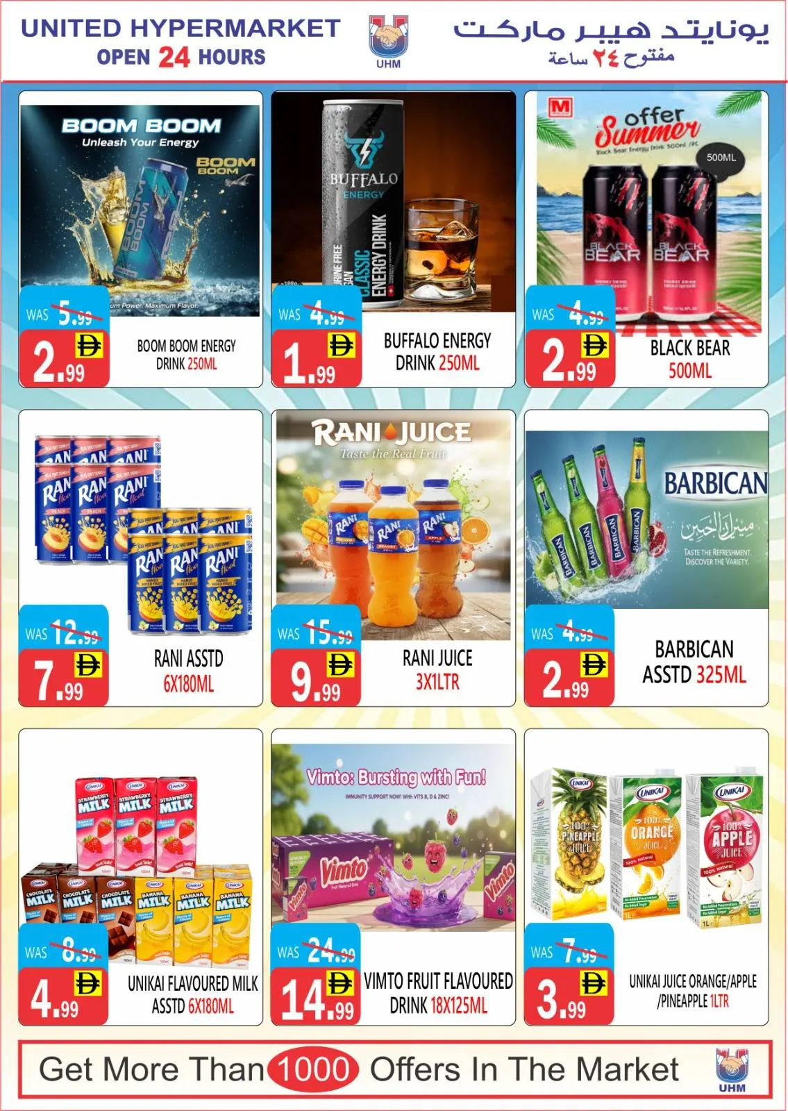 Offres Hypermarché United  Dubai  de 11 à 16 décembre Meilleures offres de prix - Page 14