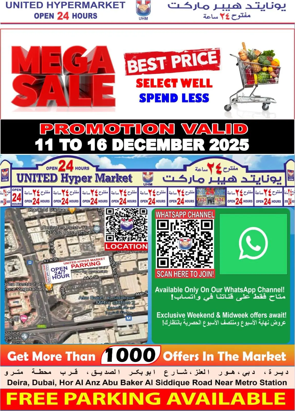 Offres Hypermarché United  Dubai  de 11 à 16 décembre Meilleures offres de prix - Page 2