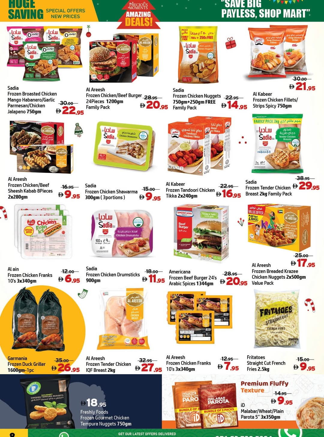 Ofertas de Centro Al Hooth Emiratos Árabes Unidos de 11 a 14 diciembre 2025 Ofertas increíbles