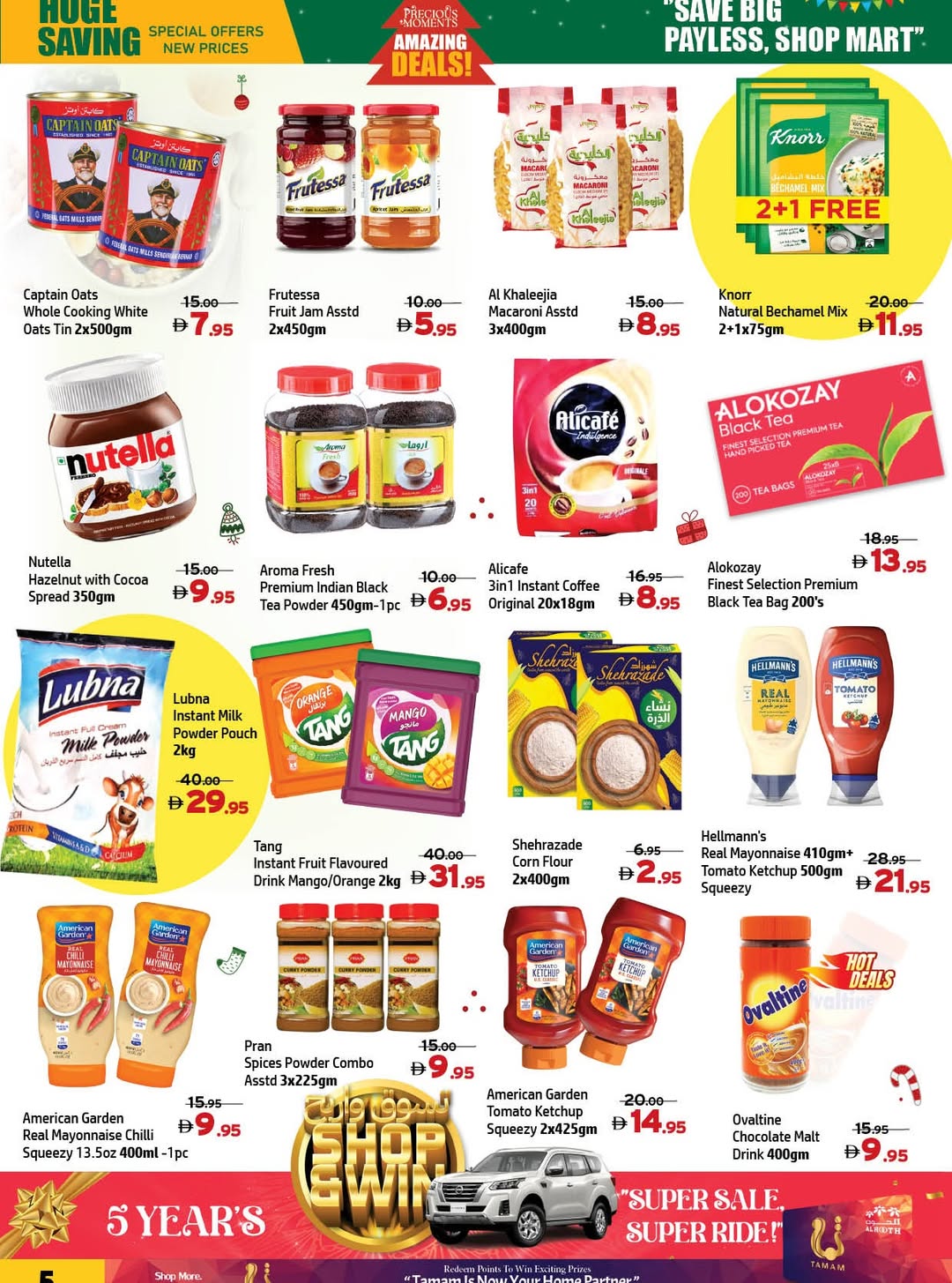 Ofertas de Centro Al Hooth Emiratos Árabes Unidos de 11 a 14 diciembre 2025 Ofertas increíbles