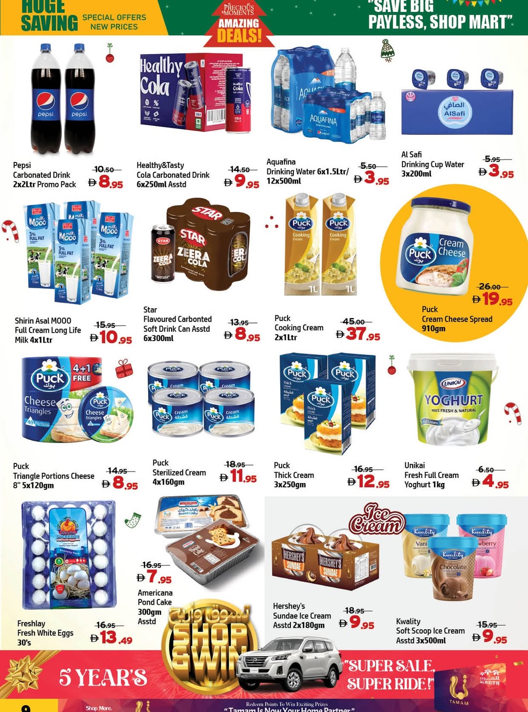 Ofertas de Centro Al Hooth Emiratos Árabes Unidos de 11 a 14 diciembre 2025 Ofertas increíbles