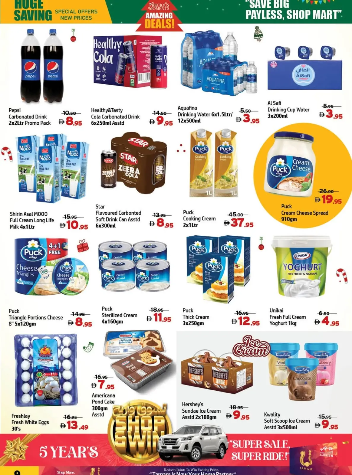 Page 4 dans Offres incroyables chez Centre Al Hooth Émirats arabes unis