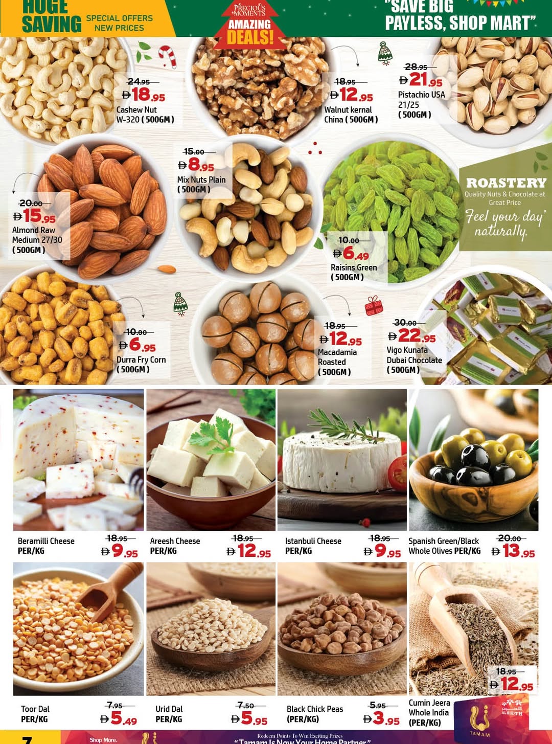 Ofertas de Centro Al Hooth Emiratos Árabes Unidos de 11 a 14 diciembre 2025 Ofertas increíbles