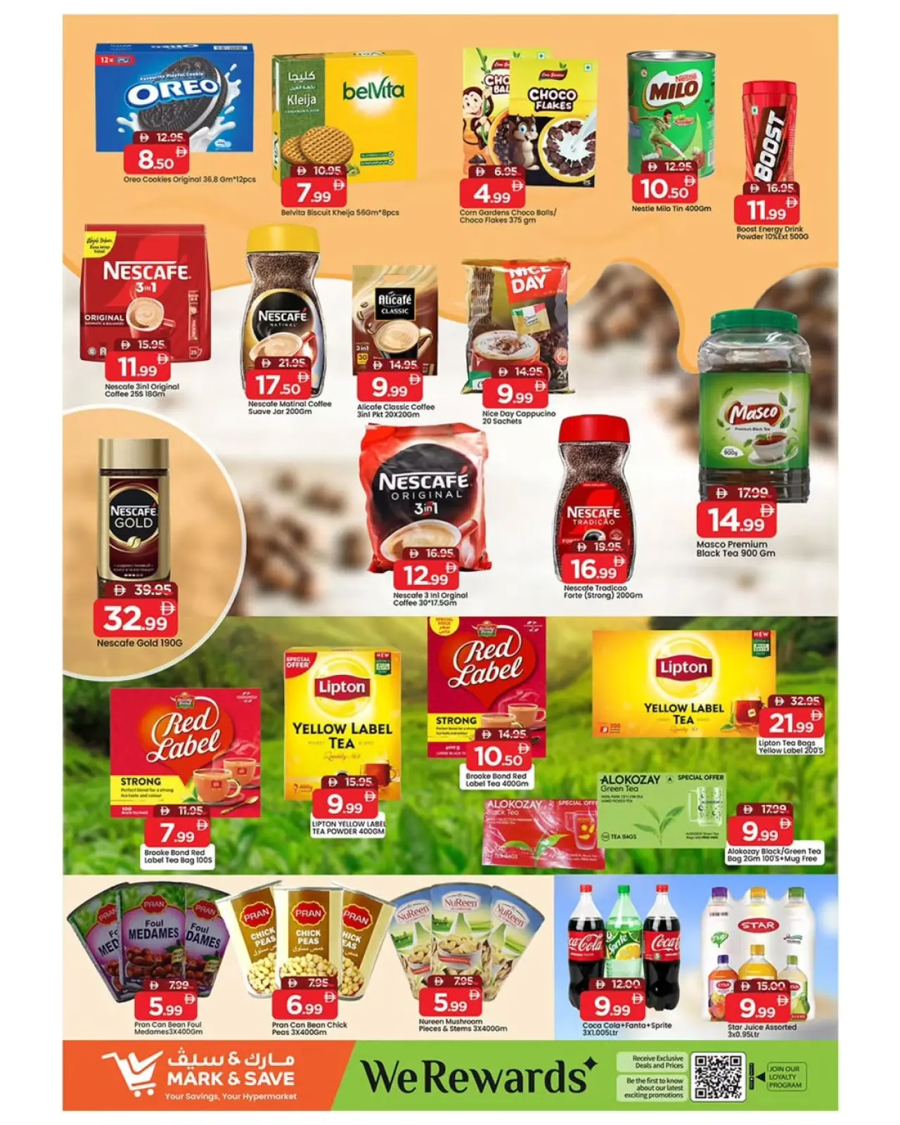 صفحة 16 ضمن عروض 4 أيام كبيرة في مارك اند سيف الإمارات