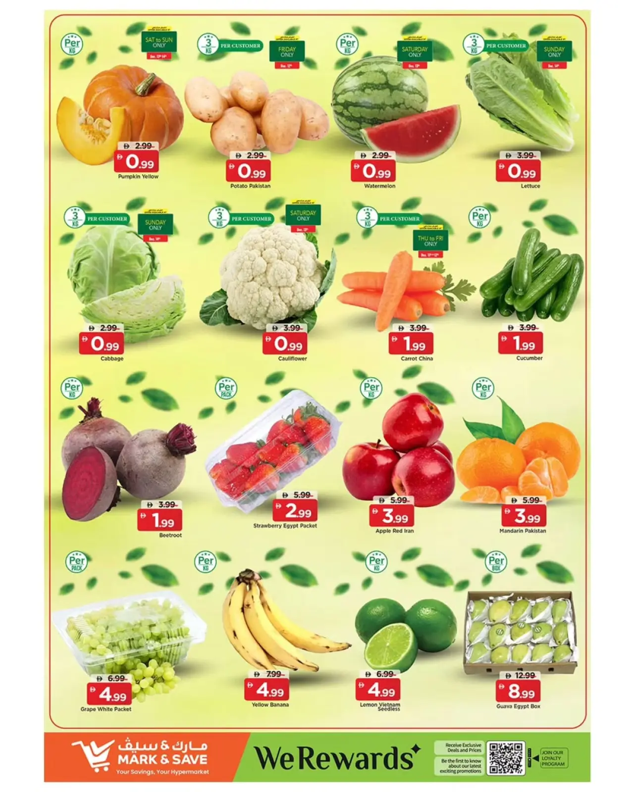 صفحة 4 ضمن عروض 4 أيام كبيرة في مارك اند سيف الإمارات