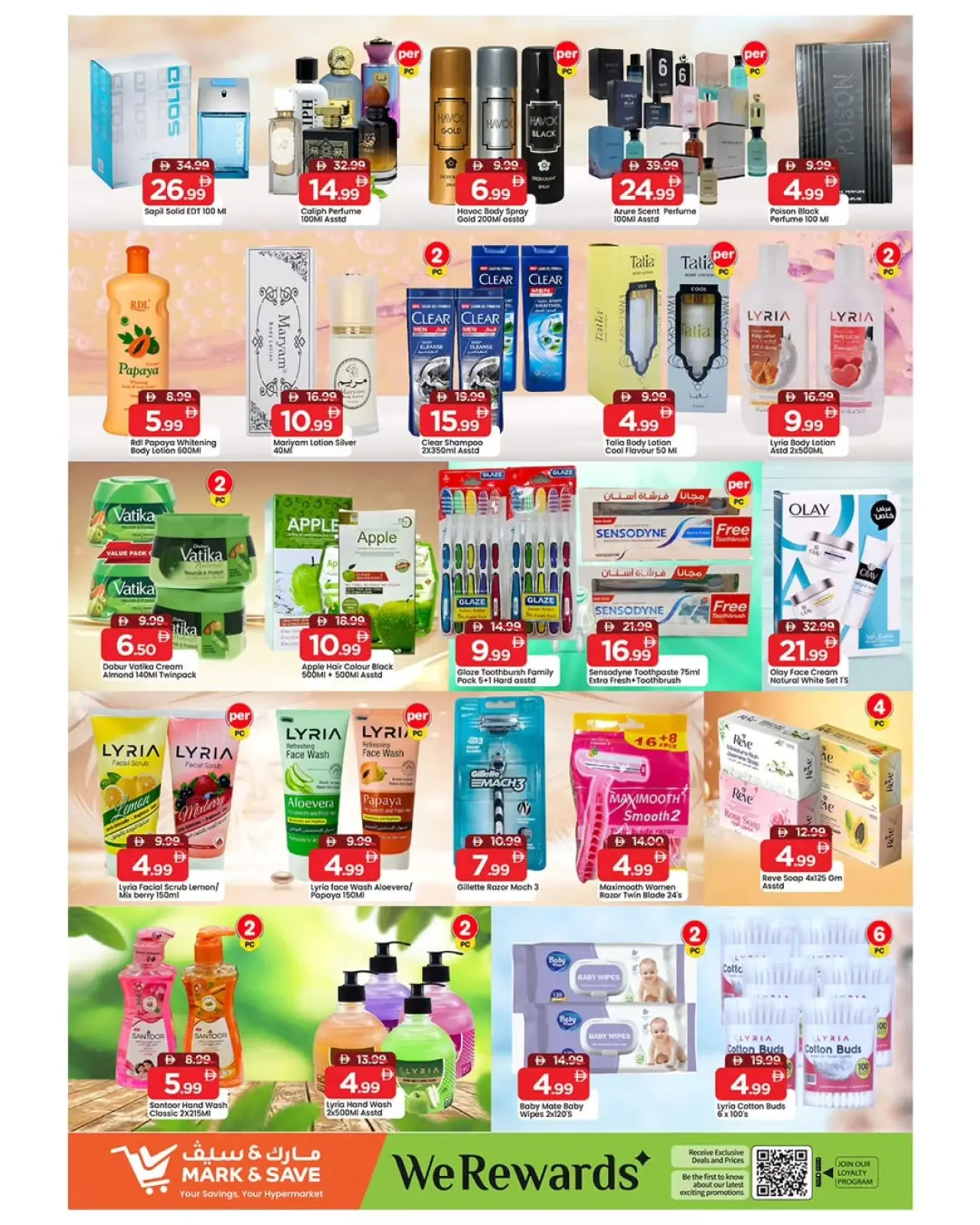 صفحة 3 ضمن عروض 4 أيام كبيرة في مارك اند سيف الإمارات