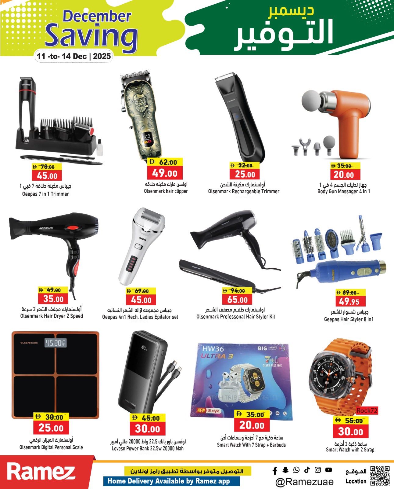 Ramez Markets UAE Offers from 11 to 14 December 2025 December Savings
