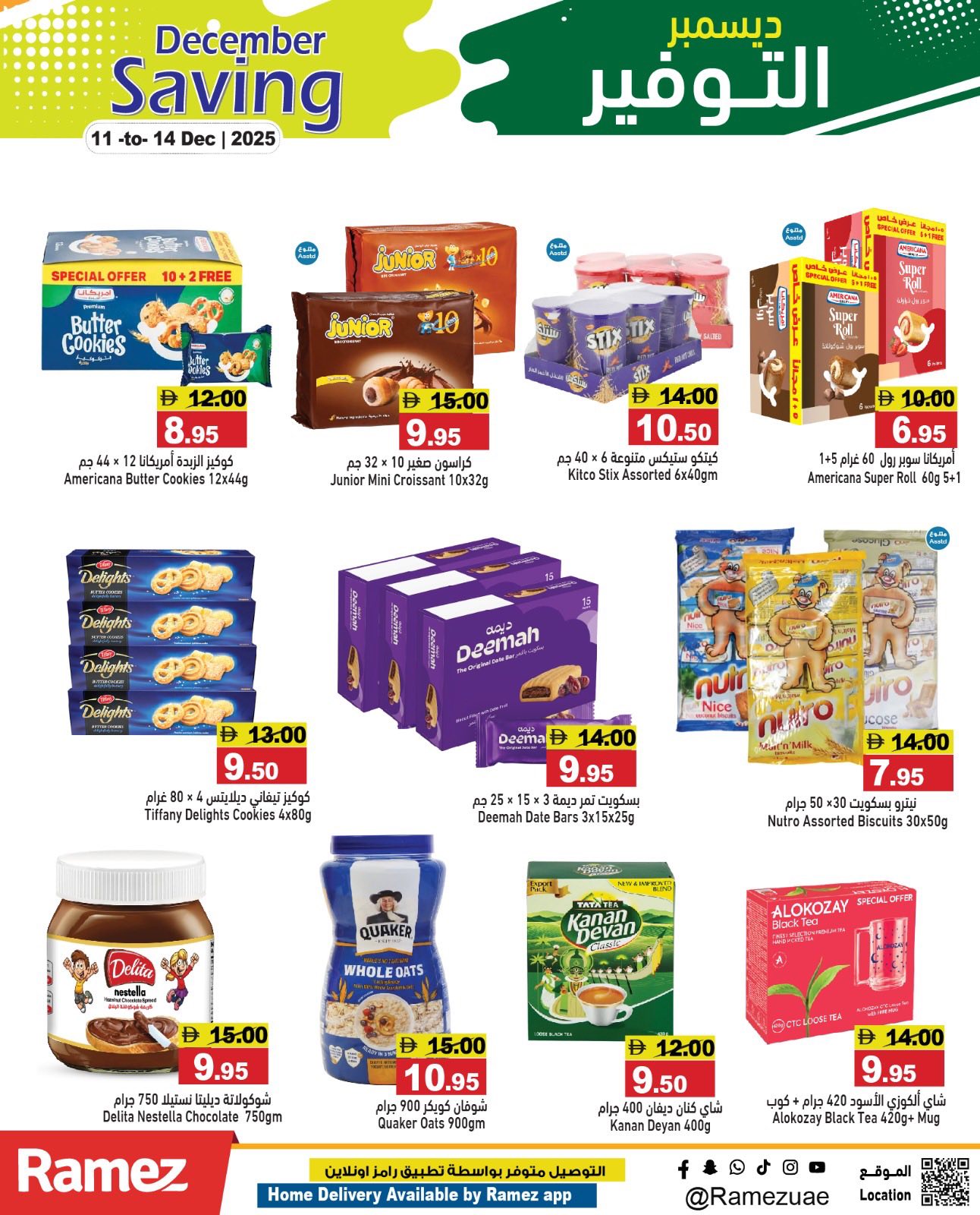 Ramez Markets UAE Offers from 11 to 14 December 2025 December Savings