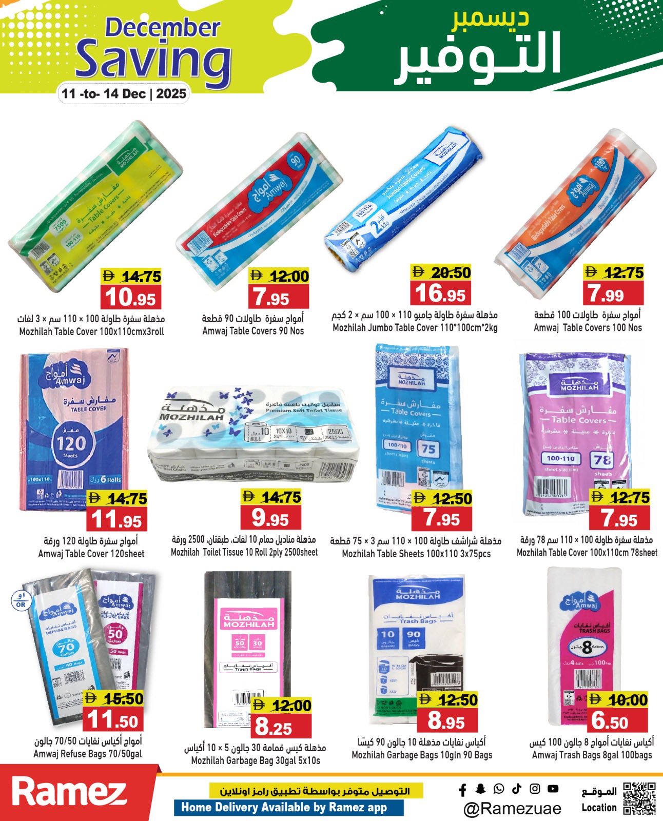 Ramez Markets UAE Offers from 11 to 14 December 2025 December Savings