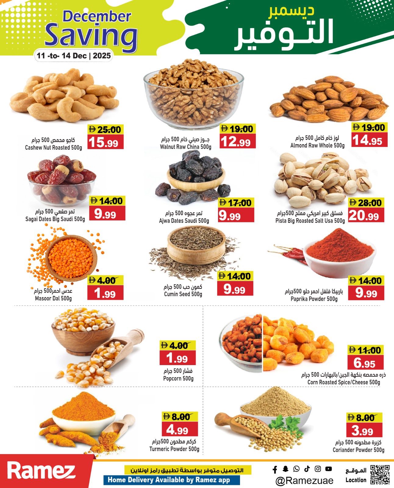 Ramez Markets UAE Offers from 11 to 14 December 2025 December Savings