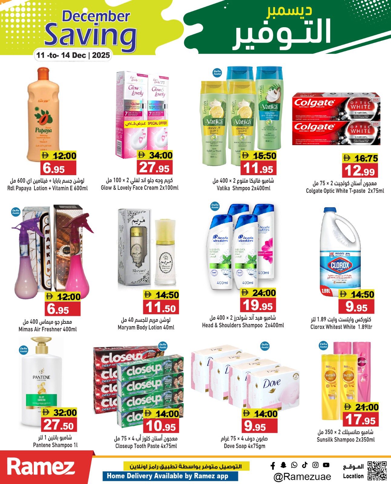 Ramez Markets UAE Offers from 11 to 14 December 2025 December Savings