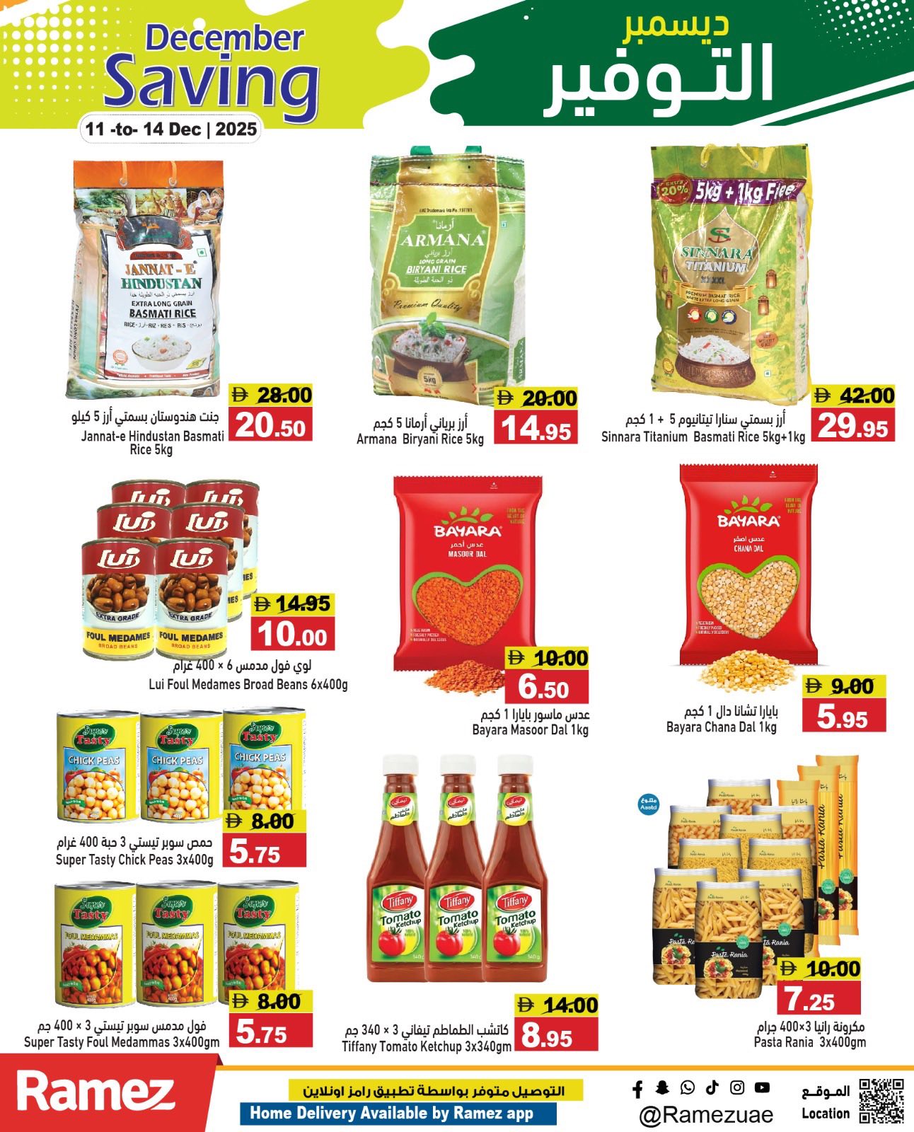 Ramez Markets UAE Offers from 11 to 14 December 2025 December Savings