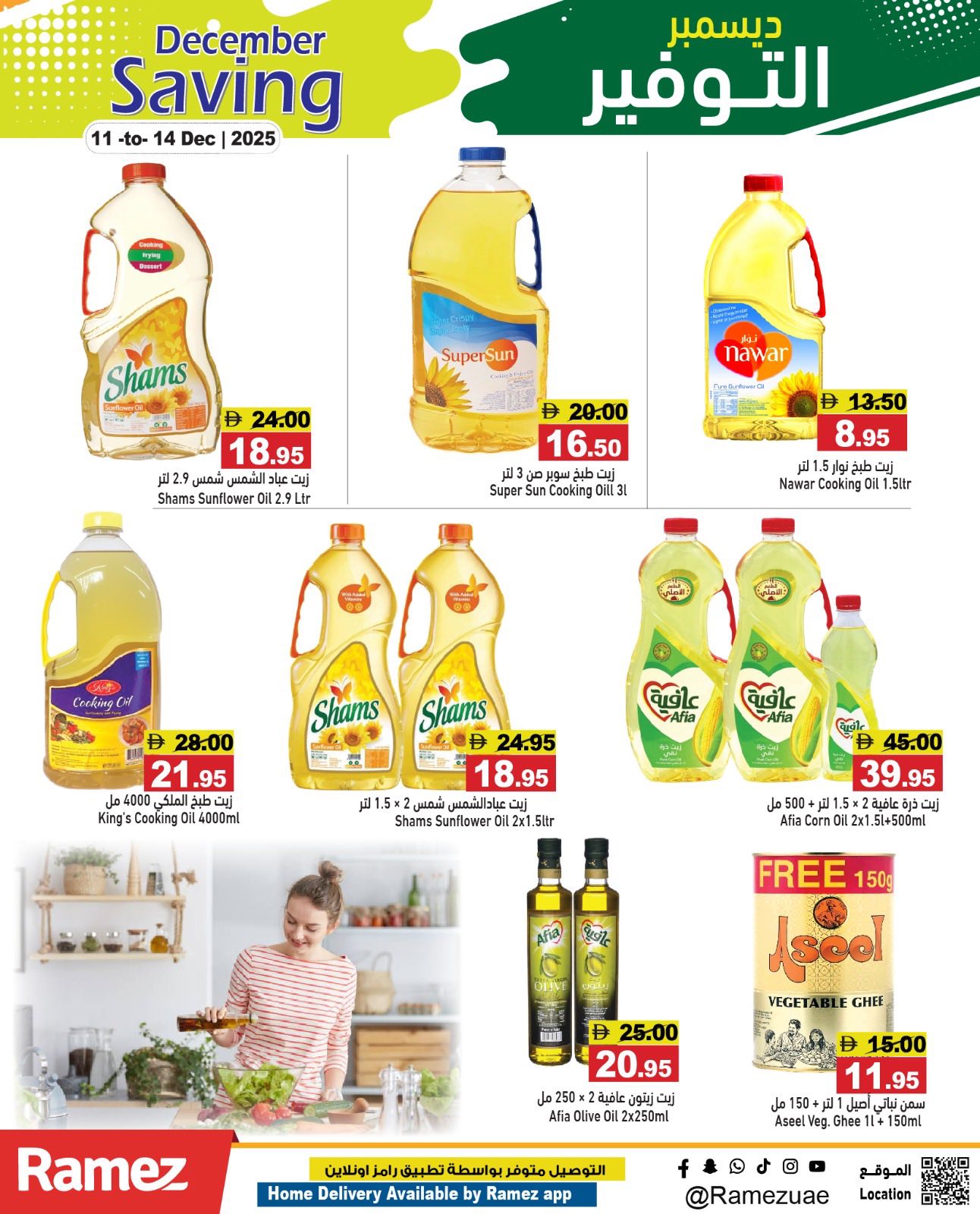 Ramez Markets UAE Offers from 11 to 14 December 2025 December Savings