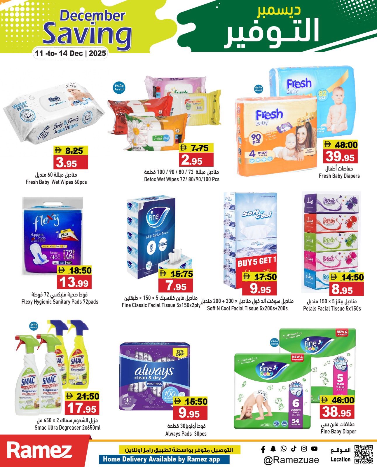 Ramez Markets UAE Offers from 11 to 14 December 2025 December Savings
