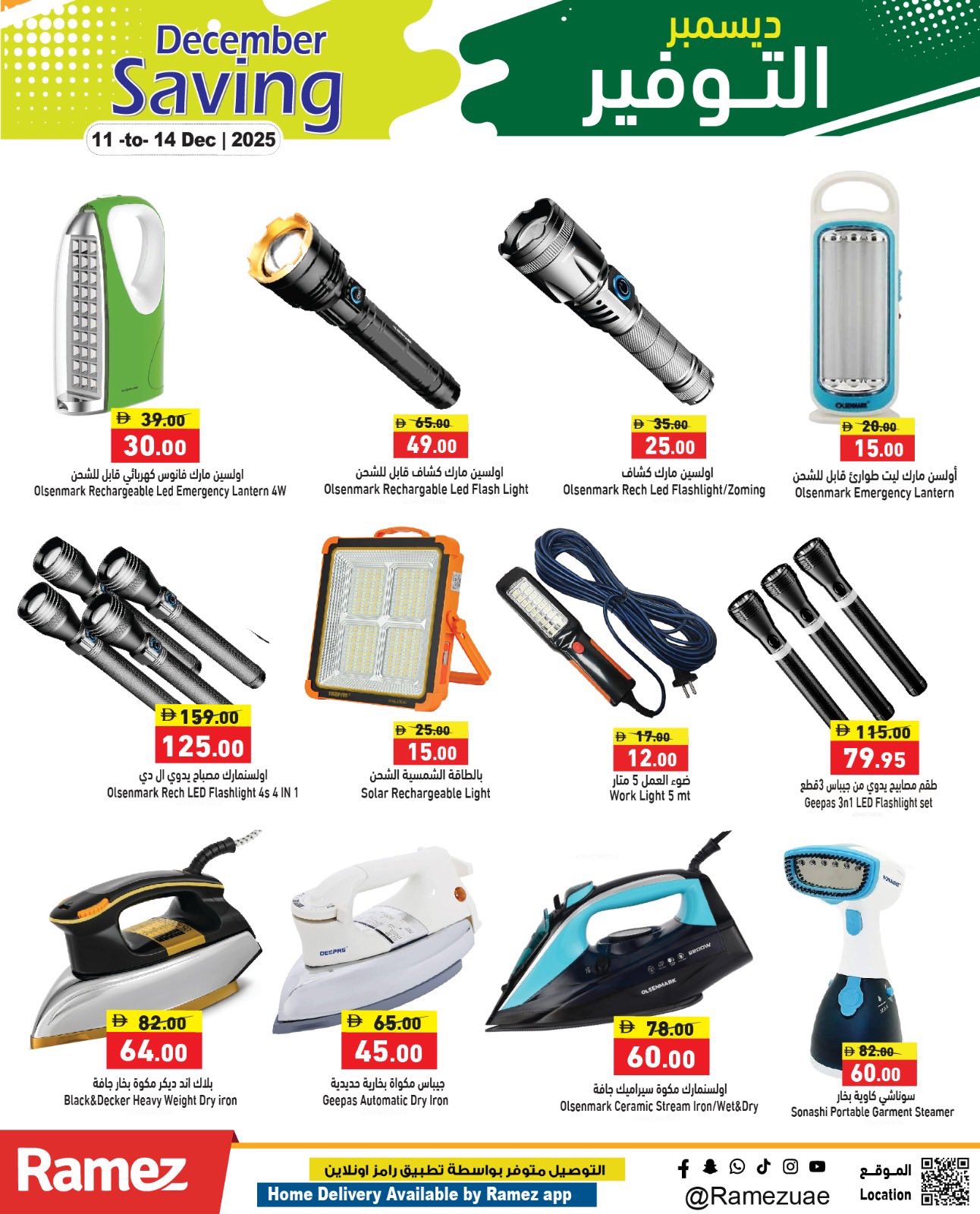 Ramez Markets UAE Offers from 11 to 14 December 2025 December Savings