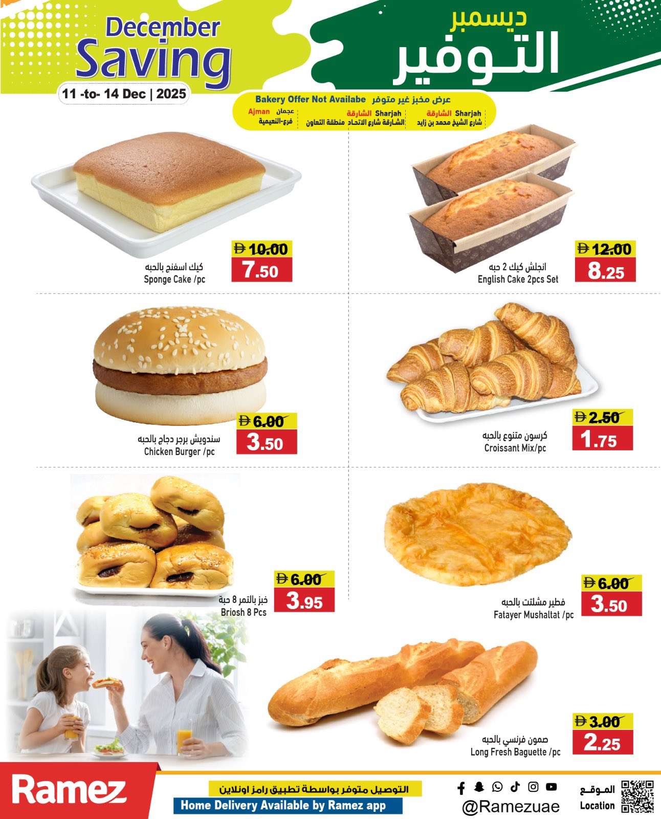 Ramez Markets UAE Offers from 11 to 14 December 2025 December Savings