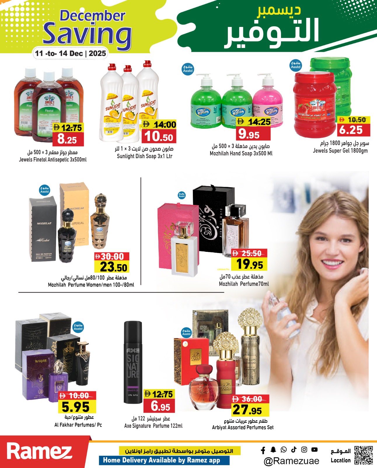 Ramez Markets UAE Offers from 11 to 14 December 2025 December Savings