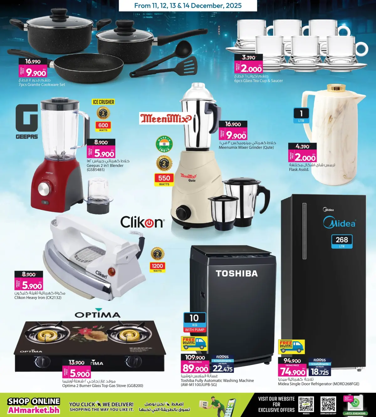Ansar Gallery Bahrain Offers from 11 to 14 December 2025 Weekend Deals - Page 10