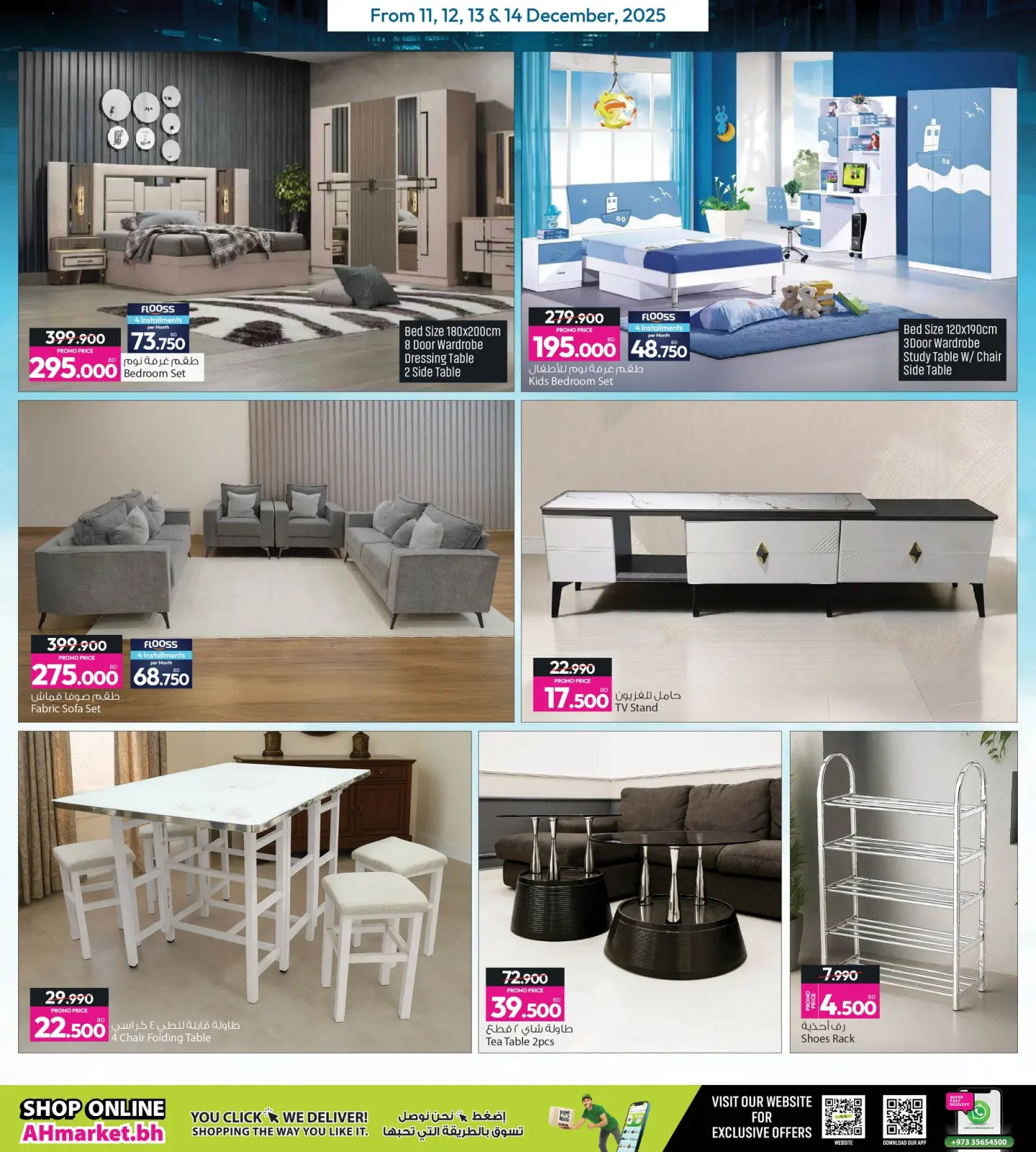 Página 4 en Ofertas de fin de semana en Galería Ansar Bahréin