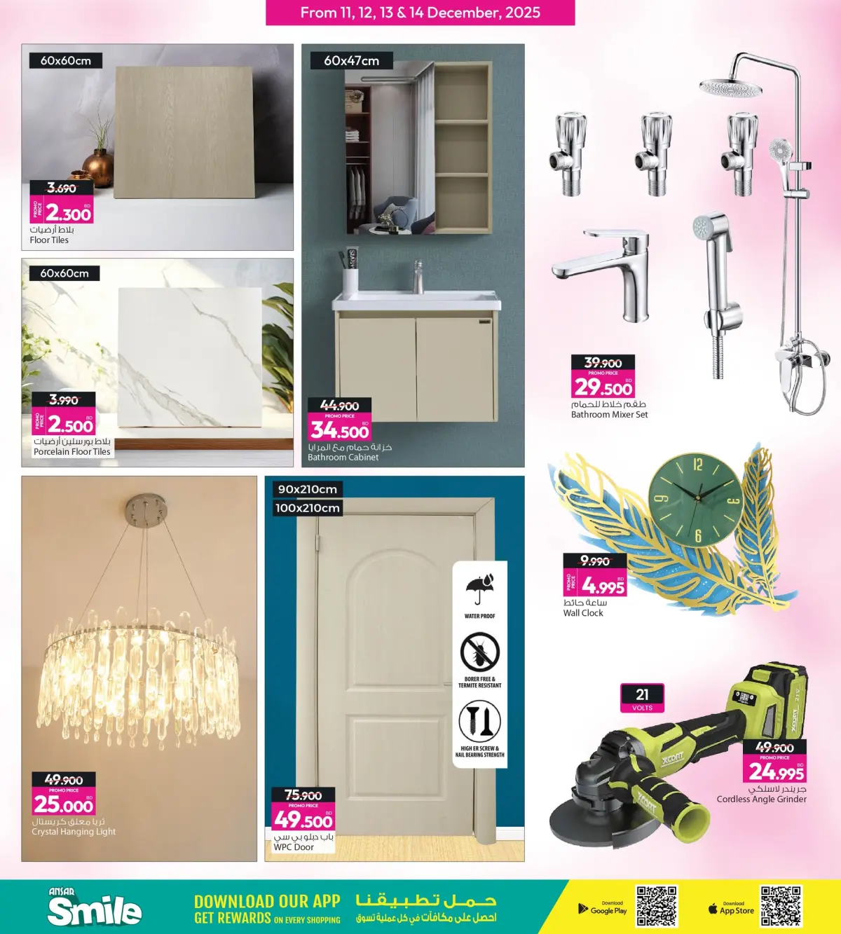 Ansar Gallery Bahrain Offers from 11 to 14 December 2025 Weekend Deals - Page 3