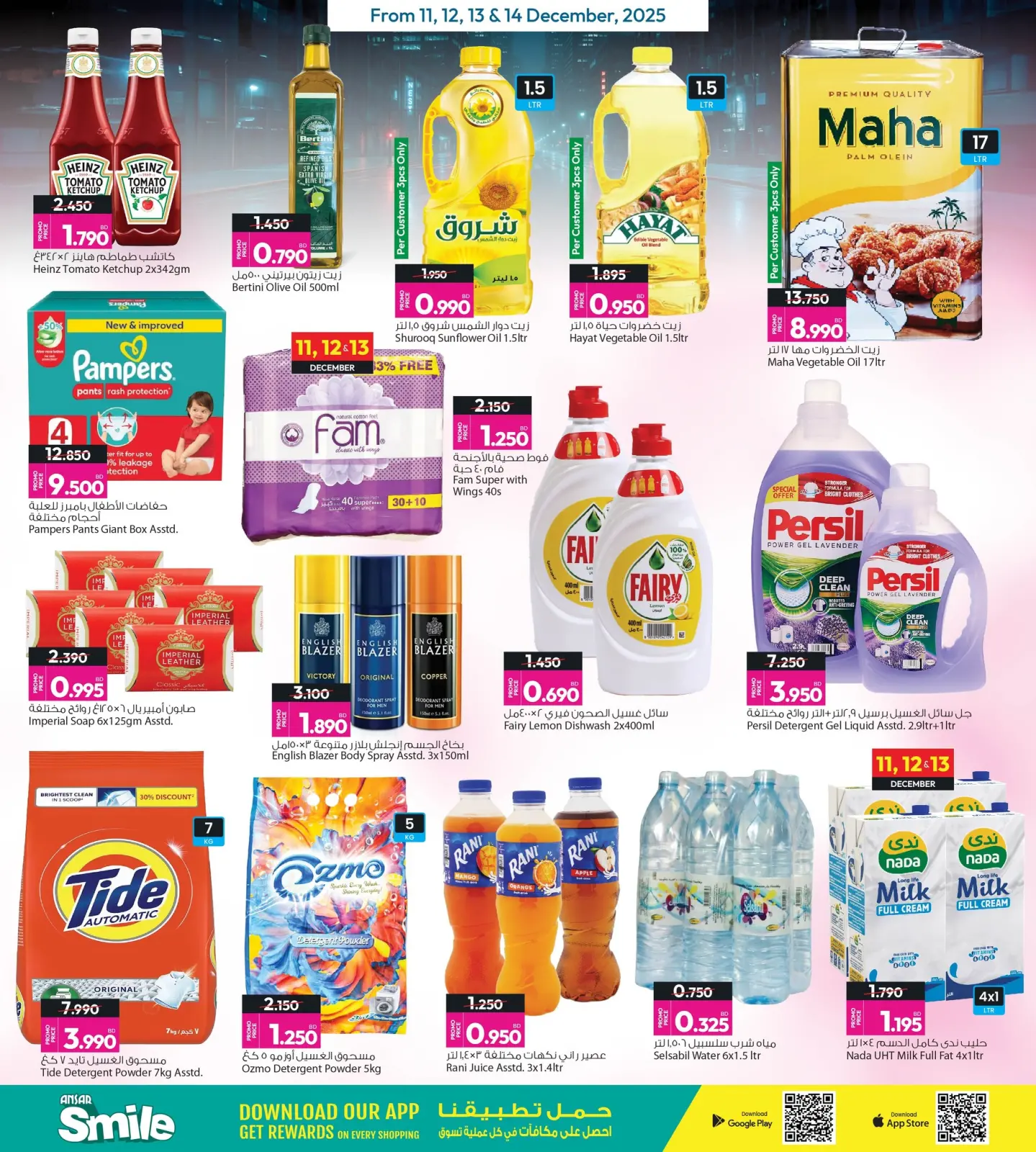 Página 8 en Ofertas de fin de semana en Galería Ansar Bahréin