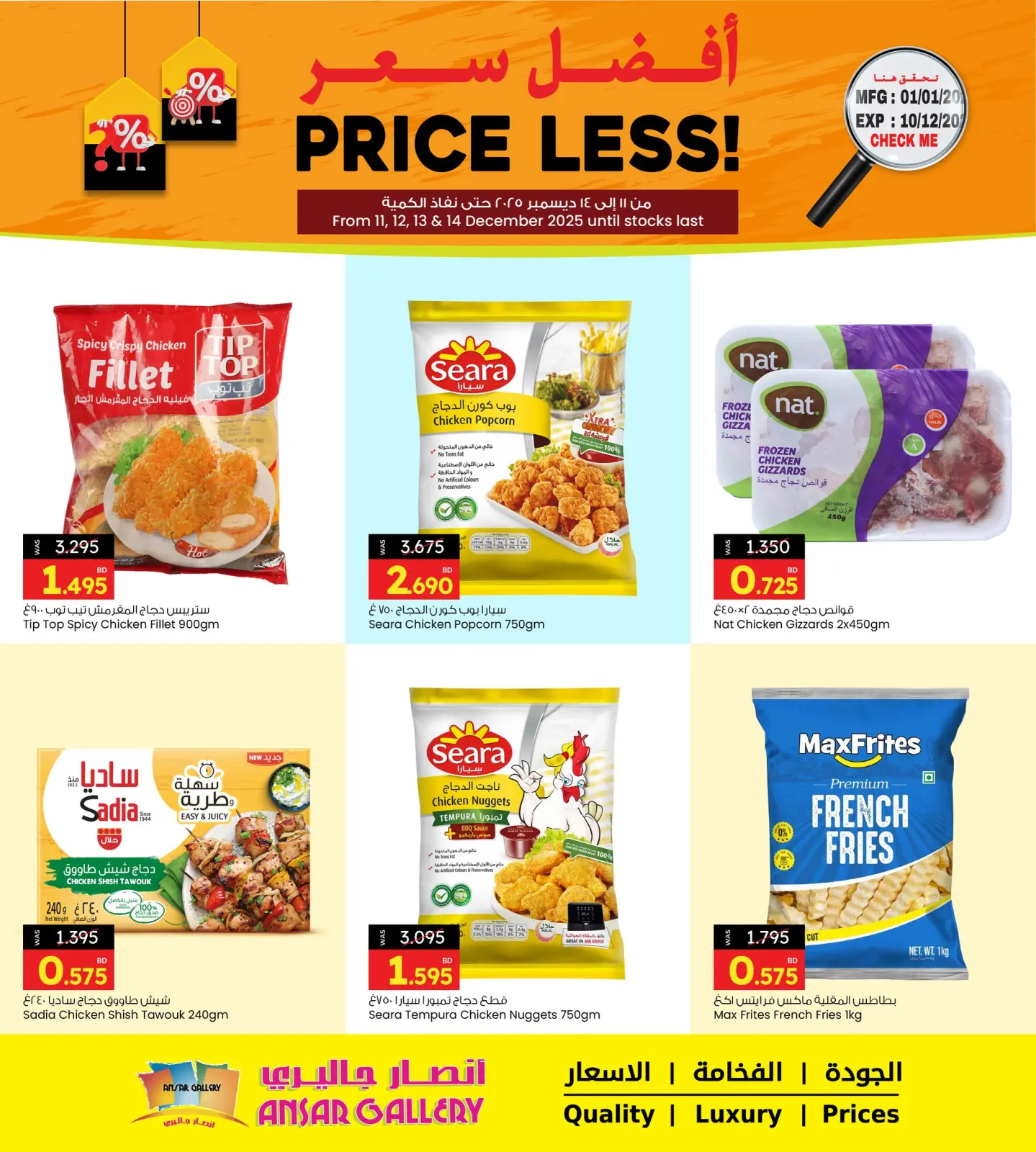 Página 2 en Los mejores precios en Galería Ansar Bahréin