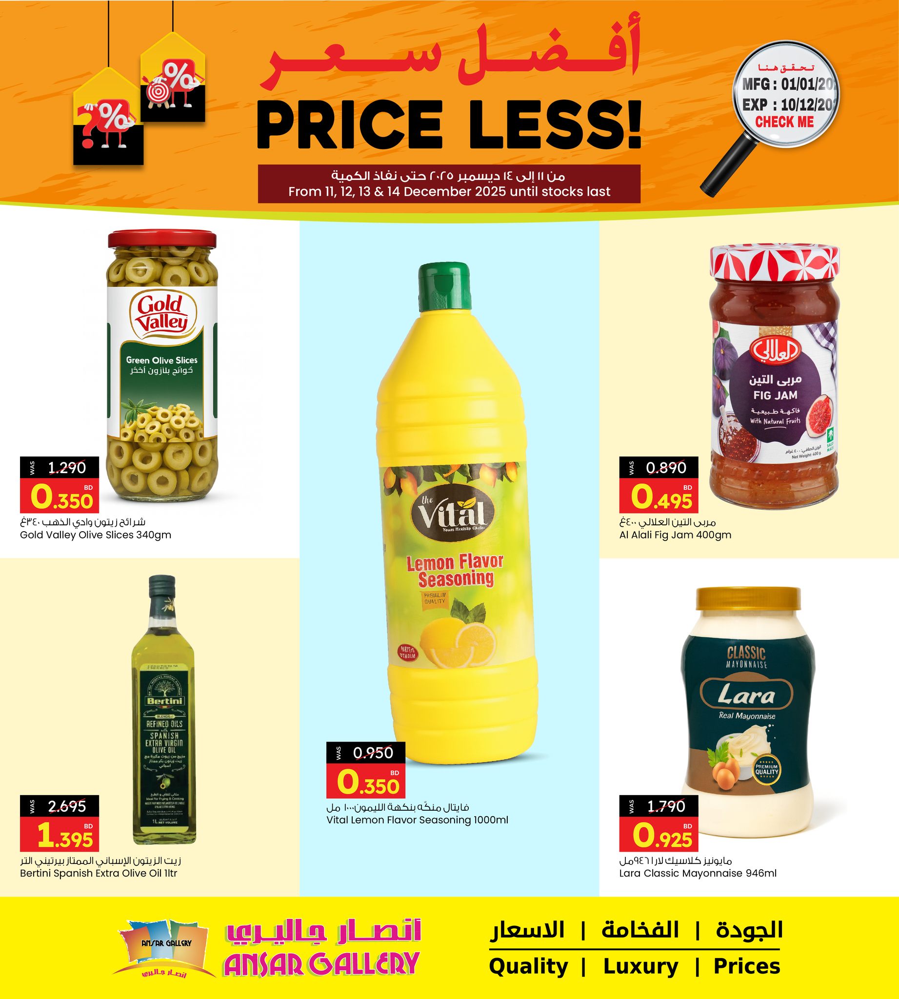 Ansar Gallery Bahrain Offers from 11 to 14 December 2025 Best prices