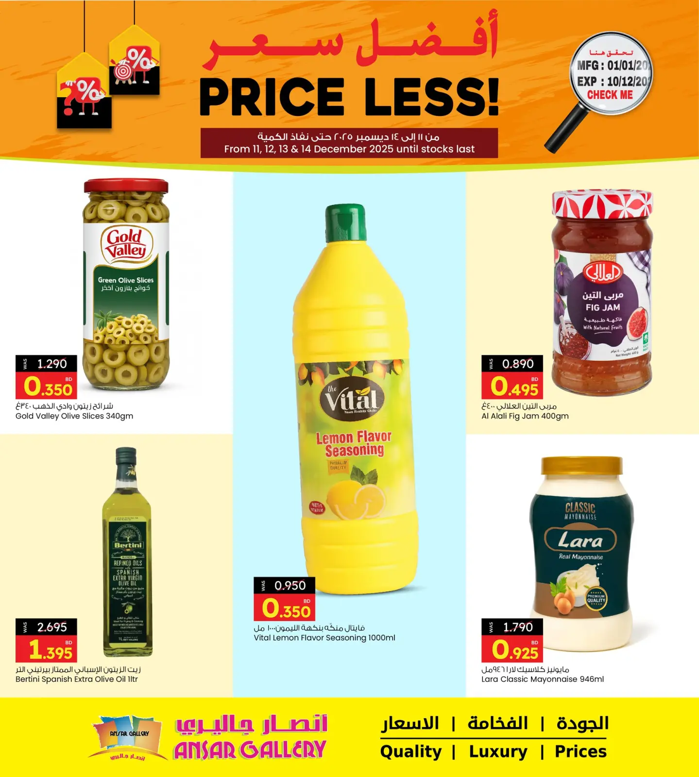 Página 3 en Los mejores precios en Galería Ansar Bahréin