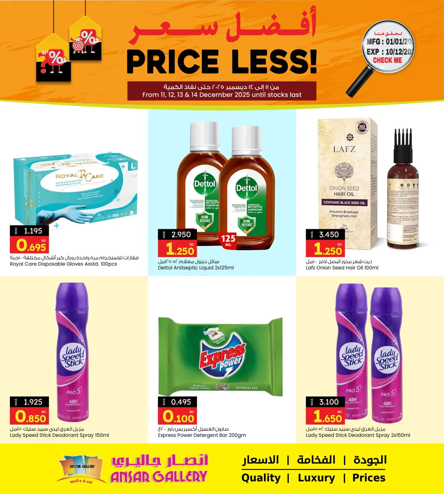 Página 4 en Los mejores precios en Galería Ansar Bahréin