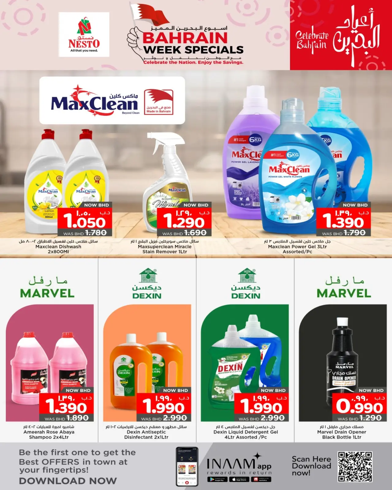 Página 3 en Semana especial de Bahréin en Nesto Bahréin