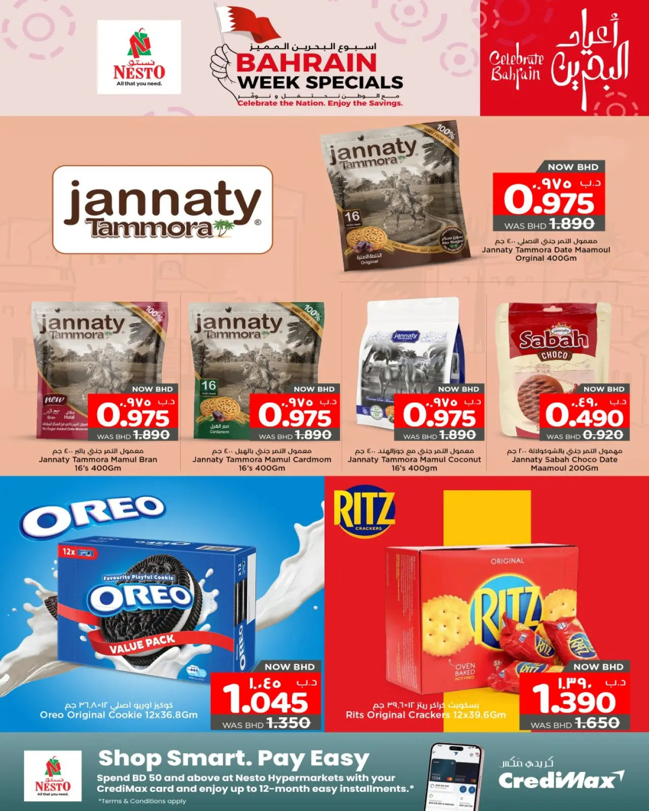 Página 5 en Semana especial de Bahréin en Nesto Bahréin